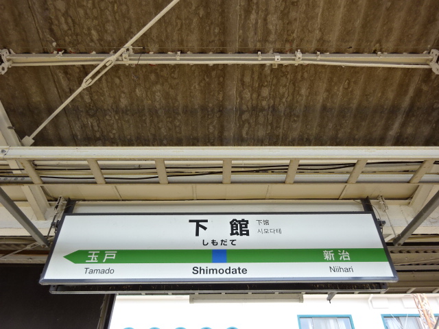 4番線