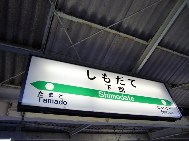 4番線