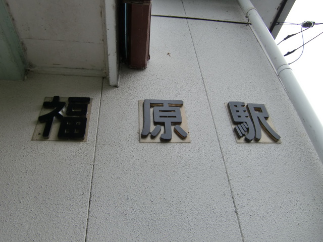 第1種