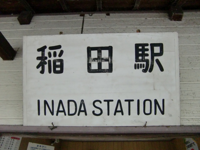 第1種