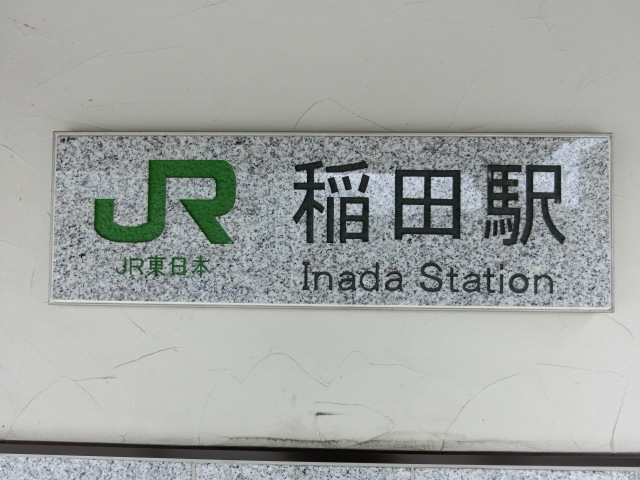 第1種
