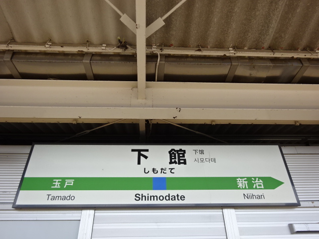2番線