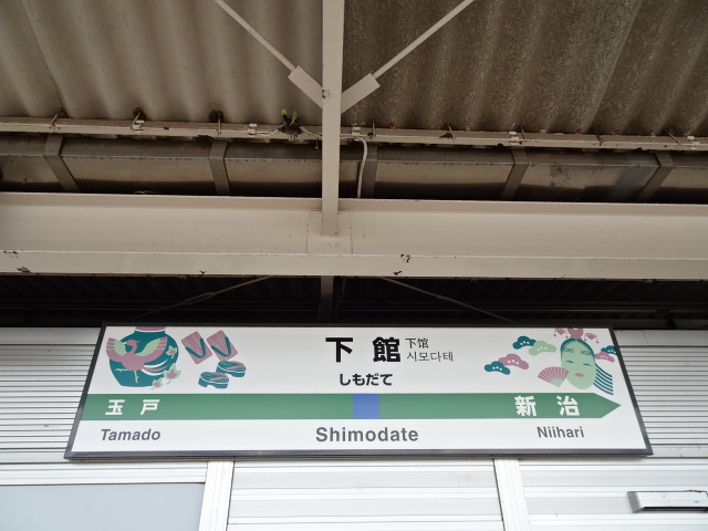 2番線