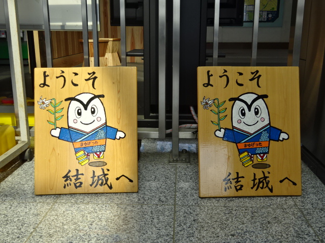 ようこそ