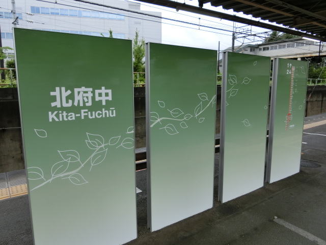 風よけ板