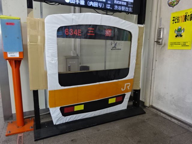 改札口横