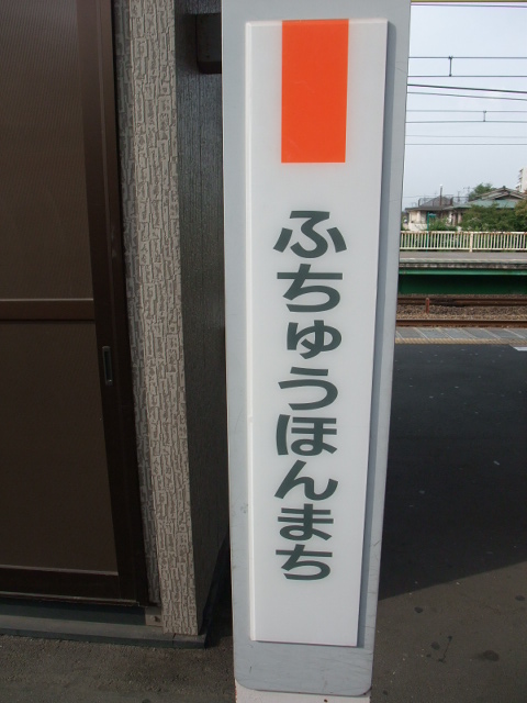 柱取り付け式