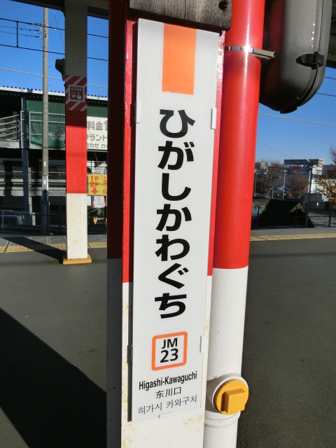 柱取り付け式