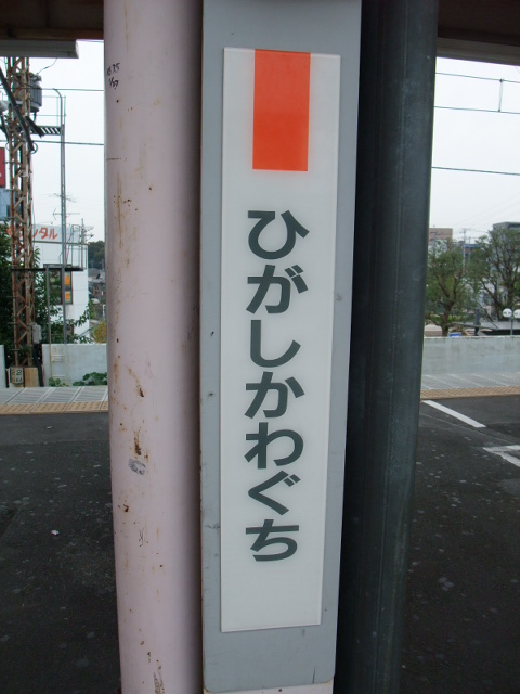 柱取り付け式