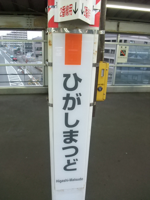 柱取り付け式