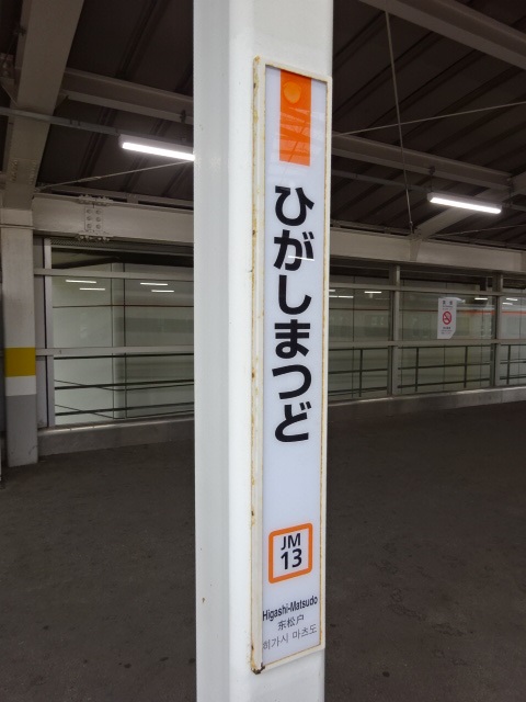 柱取り付け式