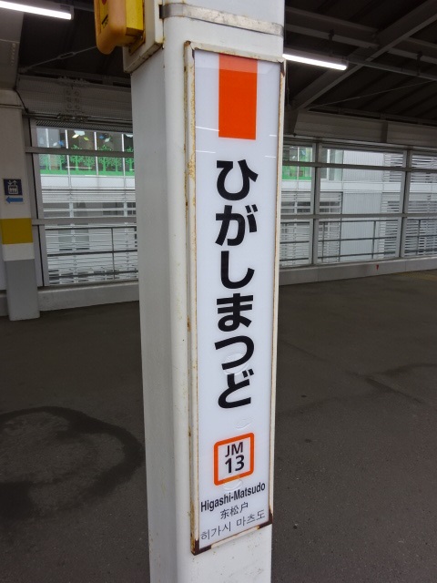 柱取り付け式