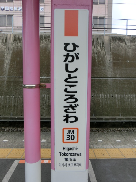 柱取り付け式