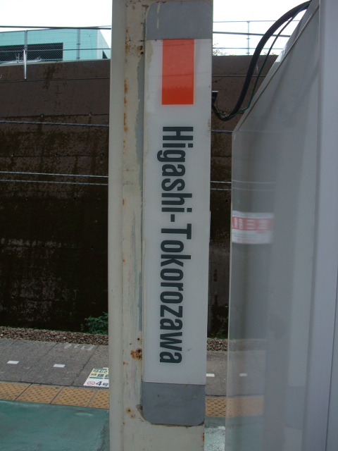 柱取り付け式
