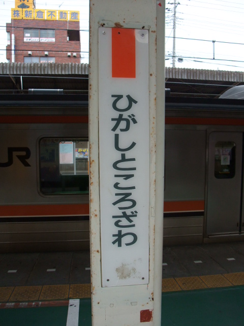 柱取り付け式