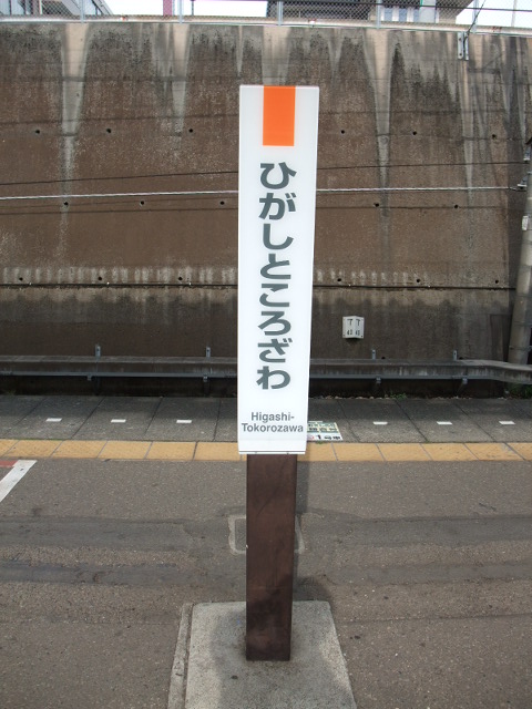 柱取り付け式