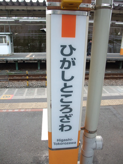 柱取り付け式