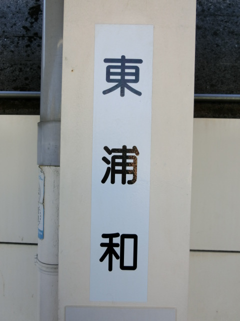 柱取り付け式