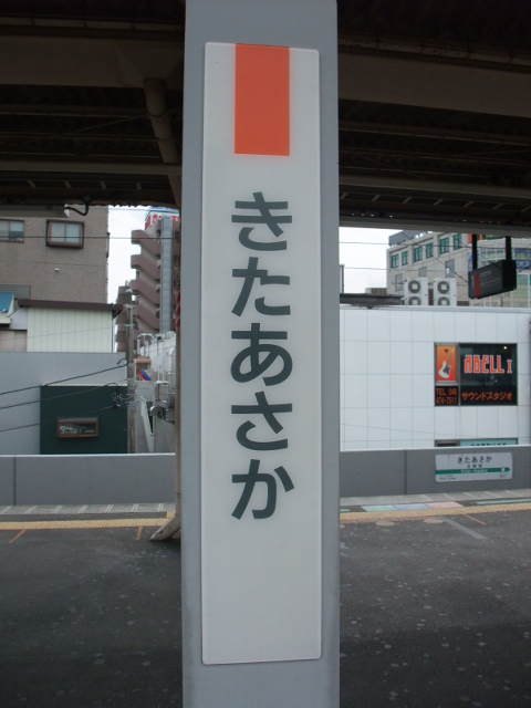 柱取り付け式