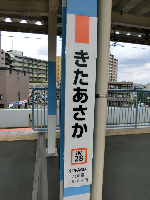 柱取り付け式