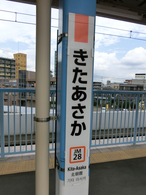 柱取り付け式