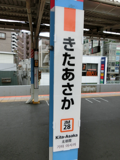柱取り付け式