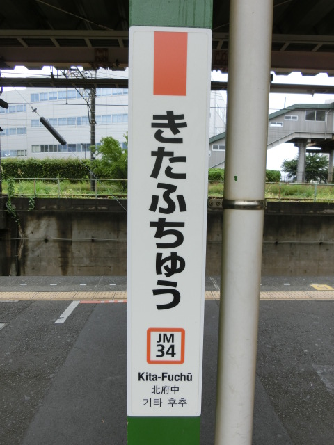 柱取り付け式