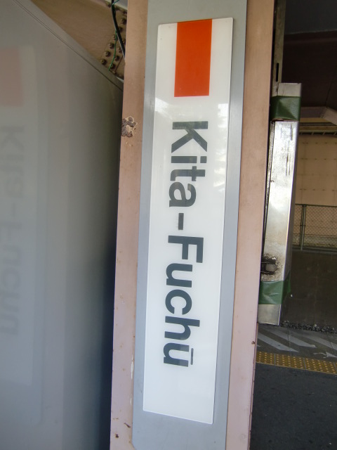 柱取り付け式
