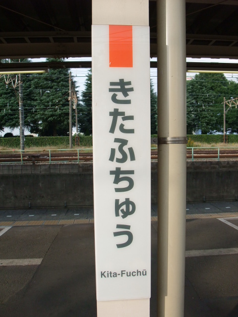柱取り付け式