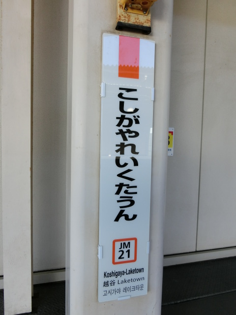 柱取り付け式
