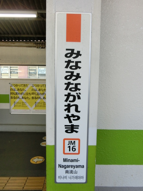 柱取り付け式