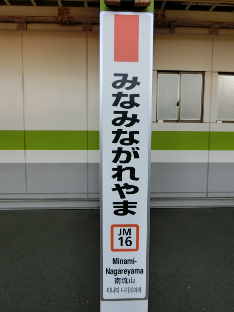 柱取り付け式