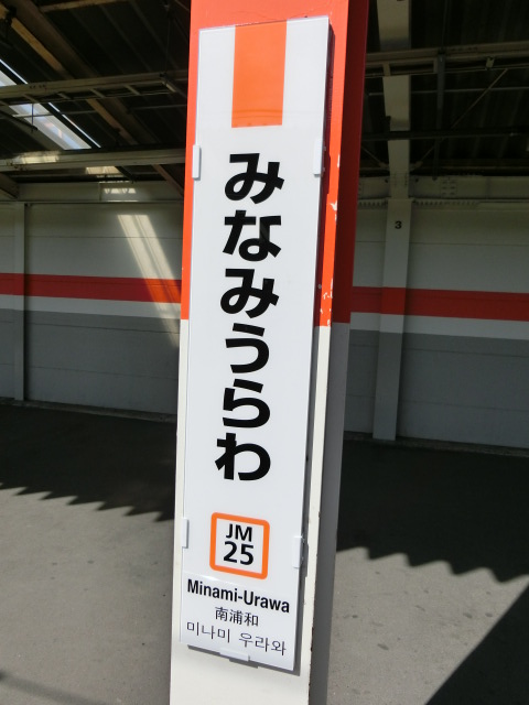 柱取り付け式