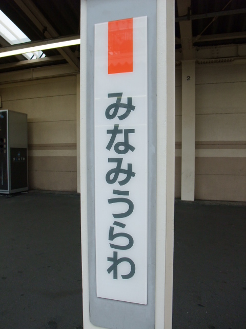 柱取り付け式