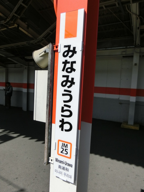 柱取り付け式