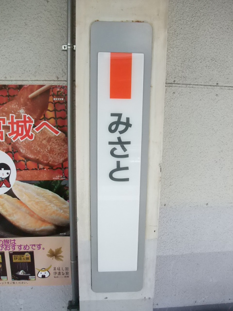 柱取り付け式