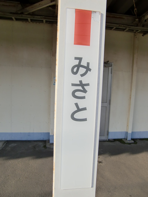 柱取り付け式