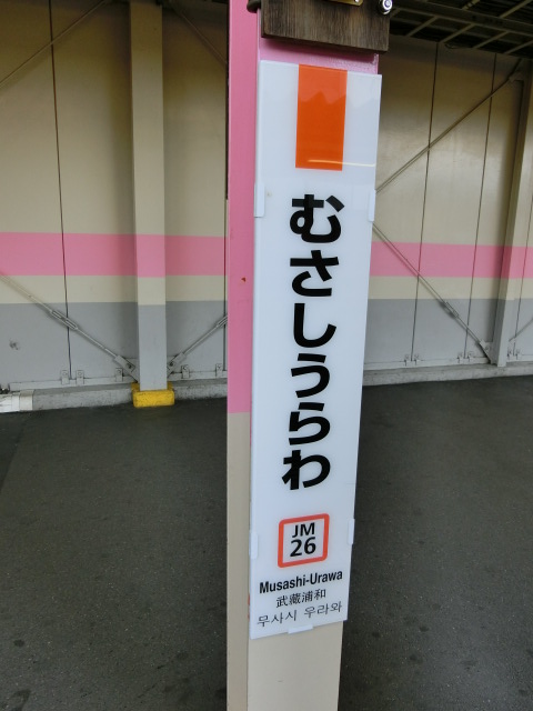 柱取り付け式