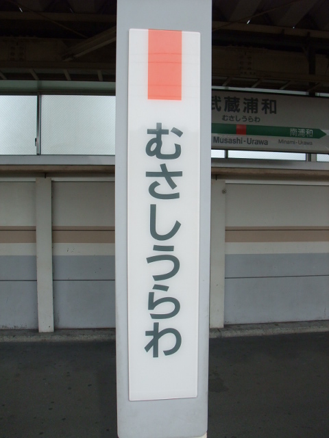 柱取り付け式