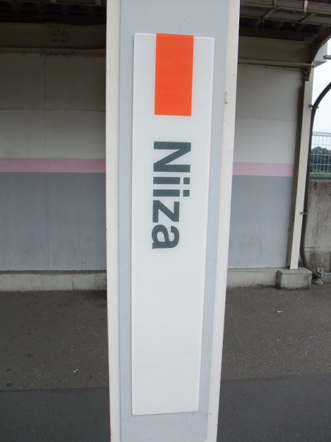 柱取り付け式