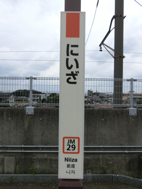 柱取り付け式