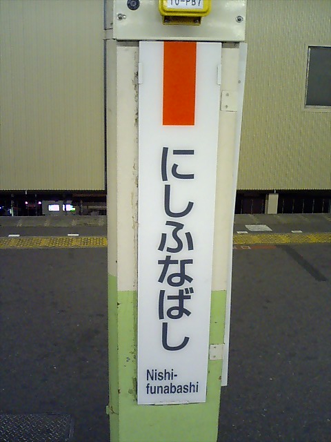 柱取り付け式