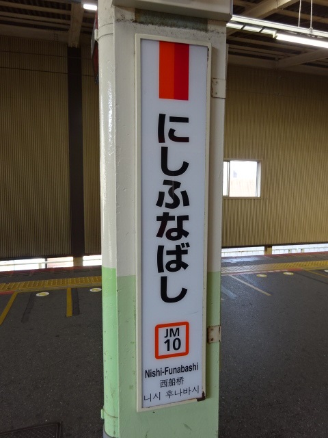 柱取り付け式