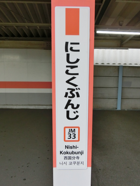 柱取り付け式