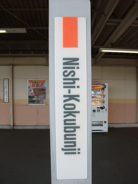 柱取り付け式