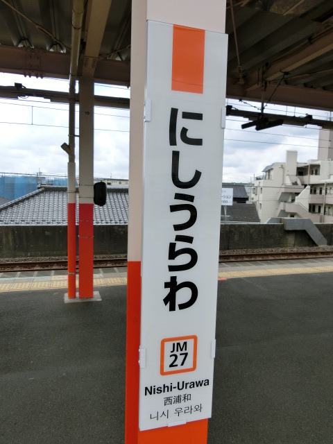 柱取り付け式