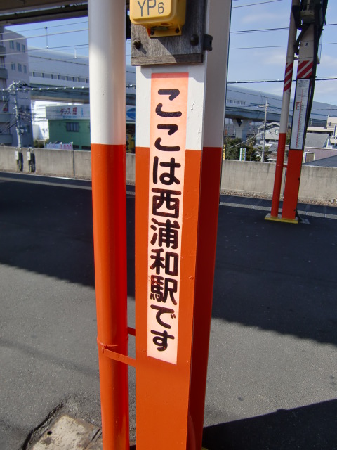 柱取り付け式