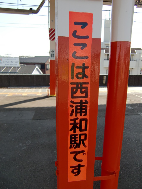 柱取り付け式