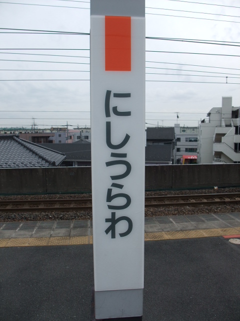 柱取り付け式