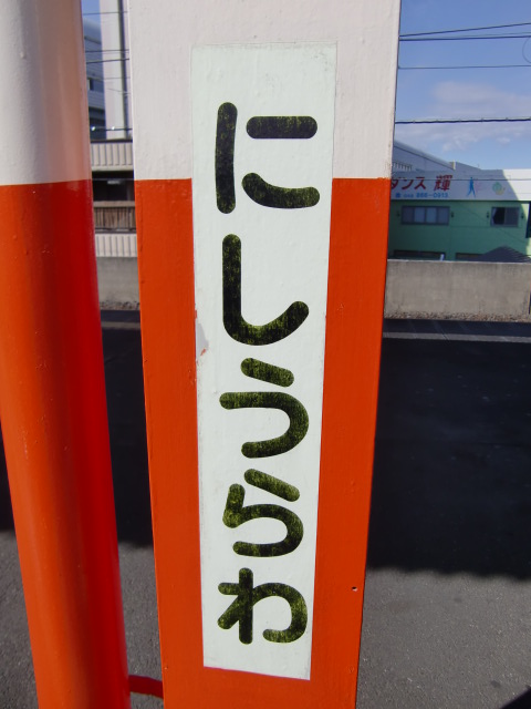 柱取り付け式